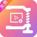 视频压缩app