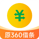 360借条app官方版