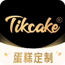 Tikcake蛋糕app