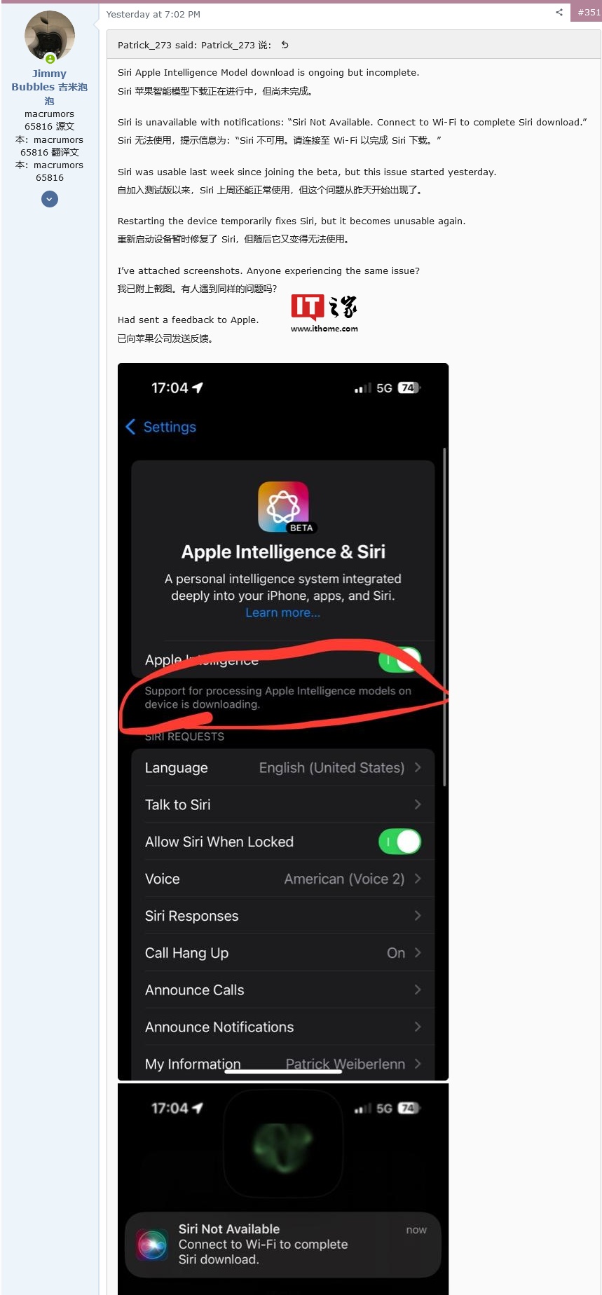 部分升级 iOS 18.1 Beta 的 iPhone 用户反馈 Siri 无法使用