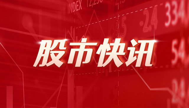 北交所上市公司长虹能源新增专利信息授权：“一种电池复压模具组件”