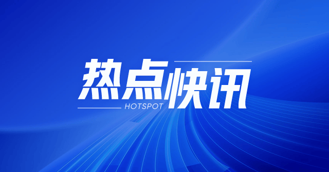 亦辰集团(08365)：拟供股筹资3210万至3300万港元，投资线上游戏