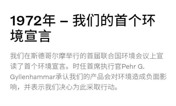 欧洲人有多不喜欢电车 连嗓门最大的沃尔沃也憋不住了