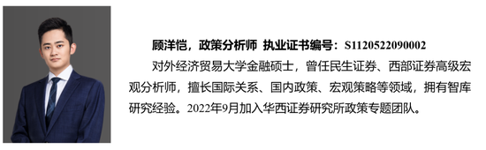 华西策略：本轮“新质牛”中高波动特征仍在 市场有望在震荡中实现中枢的逐步上移